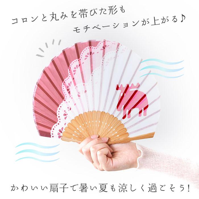 扇子 通販扇子 レディース せんす センス メンズ ケース付き ストラップ付き 竹 バンブー 軽量 軽い おしゃれ 北欧 アウトドア スポーツ観戦 ギフト 母の日 扇子 | RANDOM | 15