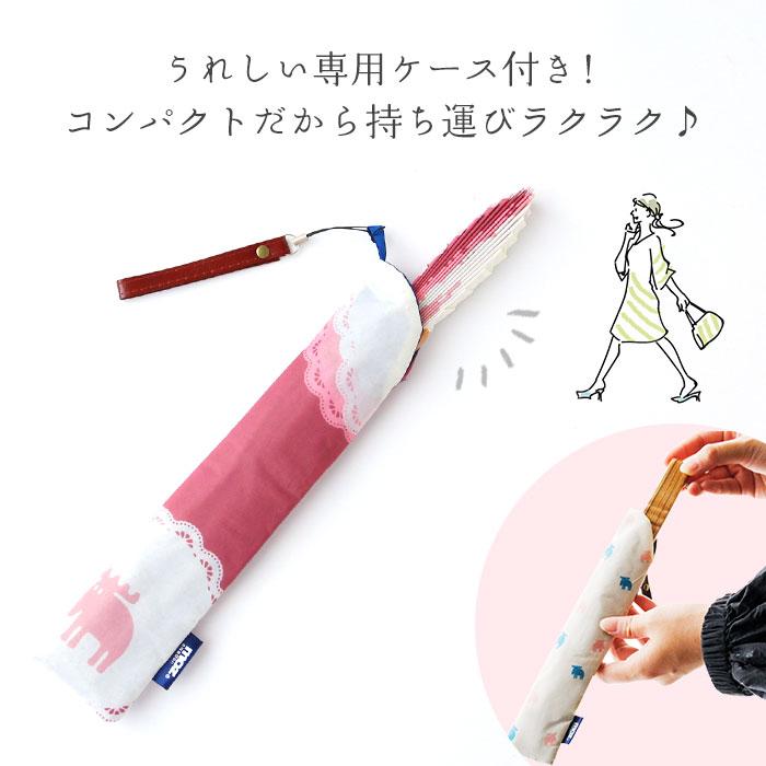 扇子 通販扇子 レディース せんす センス メンズ ケース付き ストラップ付き 竹 バンブー 軽量 軽い おしゃれ 北欧 アウトドア スポーツ観戦 ギフト 母の日 扇子 | RANDOM | 18