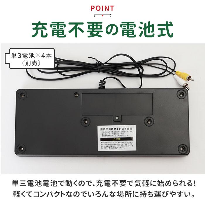 麻雀ゲーム 通販 麻雀 ゲーム マージャン テレビゲーム TVゲーム テレビ麻雀ゲーム TV麻雀ゲーム 家庭用 2人打ち 一人用 1人用 TV テレビ 乾電池式 麻雀ゲーム | ブランド登録なし | 06