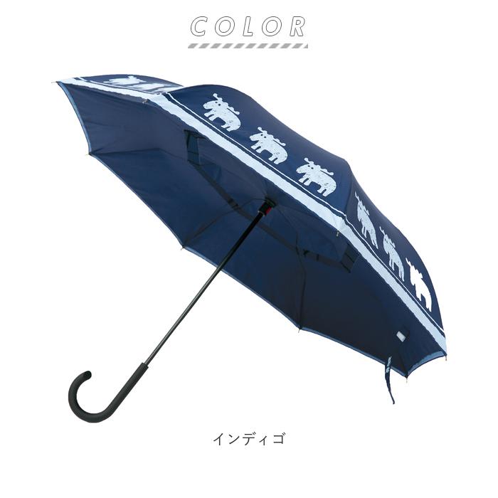 逆さ傘 通販逆さ傘 レディース moz モズ さかさ傘 逆さま傘 おしゃれ かわいい ブランド 北欧 エルク ムース UVカット 晴雨兼用 逆さに開く二重傘 Circus | moz | 12
