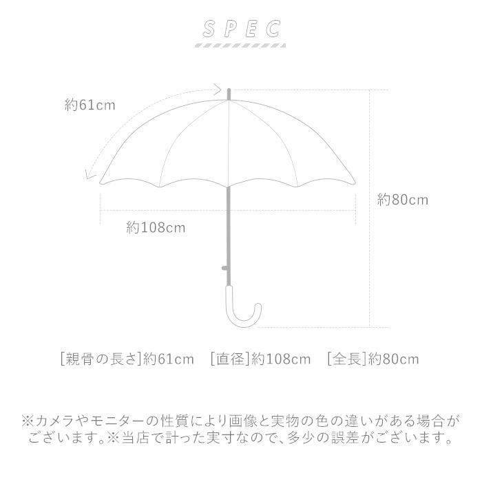 逆さ傘 通販逆さ傘 レディース moz モズ さかさ傘 逆さま傘 おしゃれ かわいい ブランド 北欧 エルク ムース UVカット 晴雨兼用 逆さに開く二重傘 Circus | moz | 11