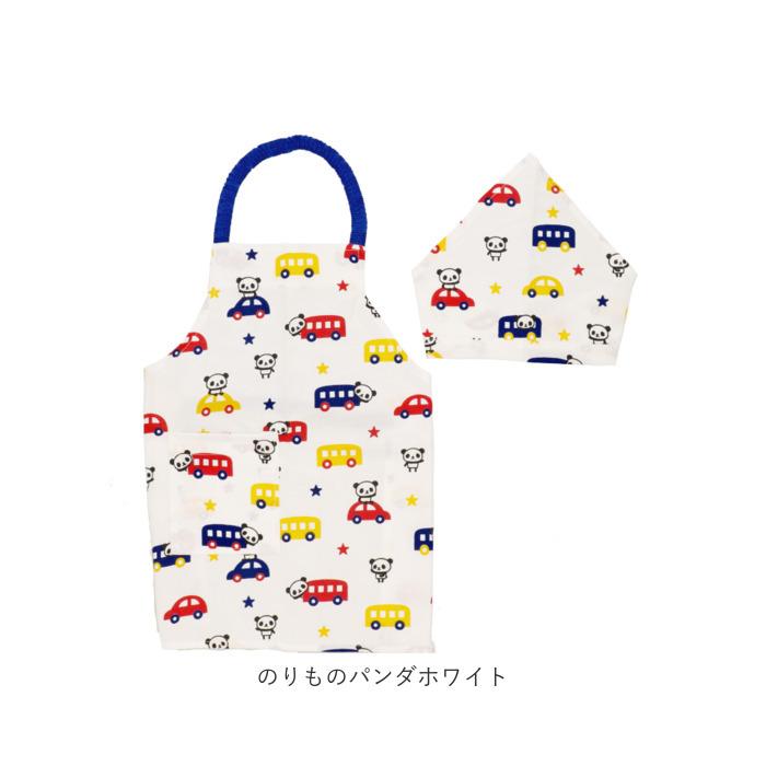 キッズ 通販キッズ エプロン 三角巾つき 好評 ゴム キッズエプロン 三角巾セット パンダ ネームタグ おしゃれ 子供 子ども かわいい 男の子 女の子 キッズ |  | 14