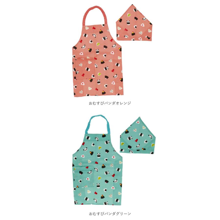 キッズ 通販キッズ エプロン 三角巾つき 好評 ゴム キッズエプロン 三角巾セット パンダ ネームタグ おしゃれ 子供 子ども かわいい 男の子 女の子 キッズ |  | 16