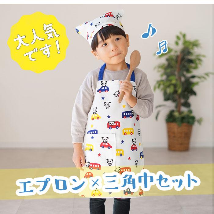 キッズ 通販キッズ エプロン 三角巾つき 好評 ゴム キッズエプロン 三角巾セット パンダ ネームタグ おしゃれ 子供 子ども かわいい 男の子 女の子 キッズ |  | 03