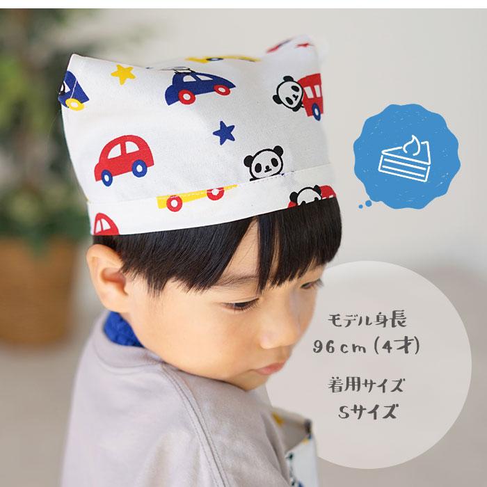 キッズ 通販キッズ エプロン 三角巾つき 好評 ゴム キッズエプロン 三角巾セット パンダ ネームタグ おしゃれ 子供 子ども かわいい 男の子 女の子 キッズ |  | 04