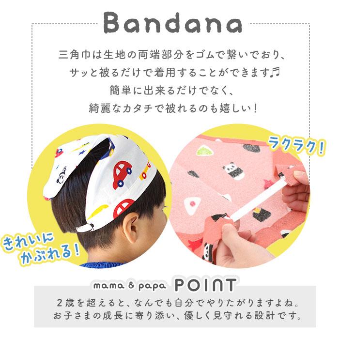 キッズ 通販キッズ エプロン 三角巾つき 好評 ゴム キッズエプロン 三角巾セット パンダ ネームタグ おしゃれ 子供 子ども かわいい 男の子 女の子 キッズ |  | 08