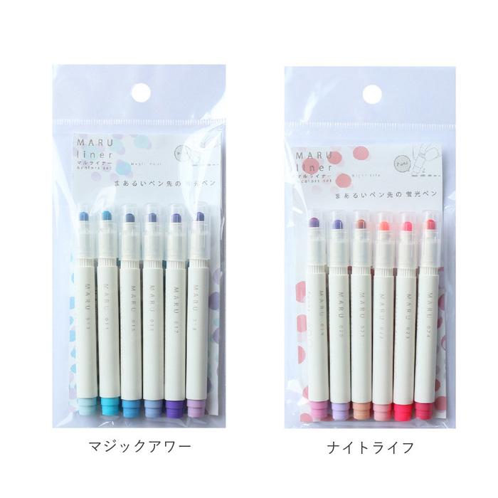 蛍光ペン 6色セット 太さ 調節 通販 マルライナー 書き出しスムーズ