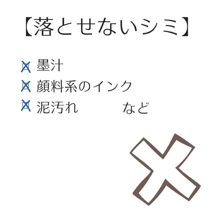 衣類用 シミ抜き剤 カートリッジ 3本セット 通販 衣類用 ペン型 シミ抜き 染み抜き剤 シミ取り シミ取り剤 しみ抜き しみ抜き剤 染み抜き 食べこぼし 衣類用 | ブランド登録なし | 05