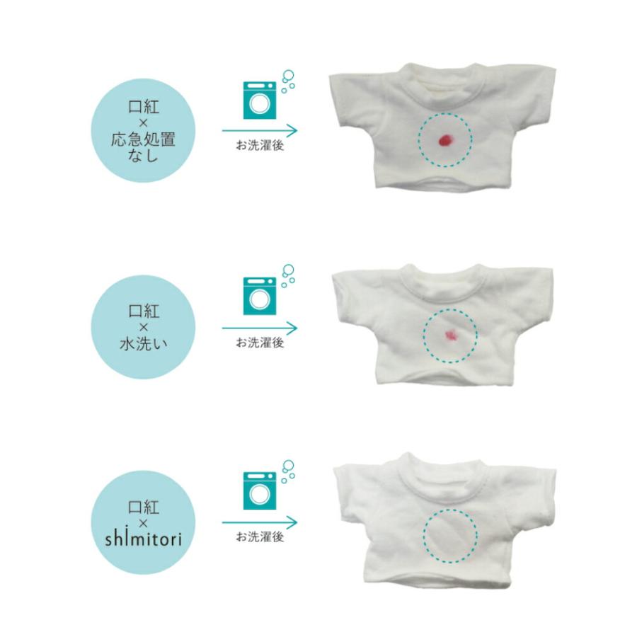 衣類用 シミ抜き剤 カートリッジ 3本セット 通販 衣類用 ペン型 シミ抜き 染み抜き剤 シミ取り シミ取り剤 しみ抜き しみ抜き剤 染み抜き 食べこぼし 衣類用 | ブランド登録なし | 06