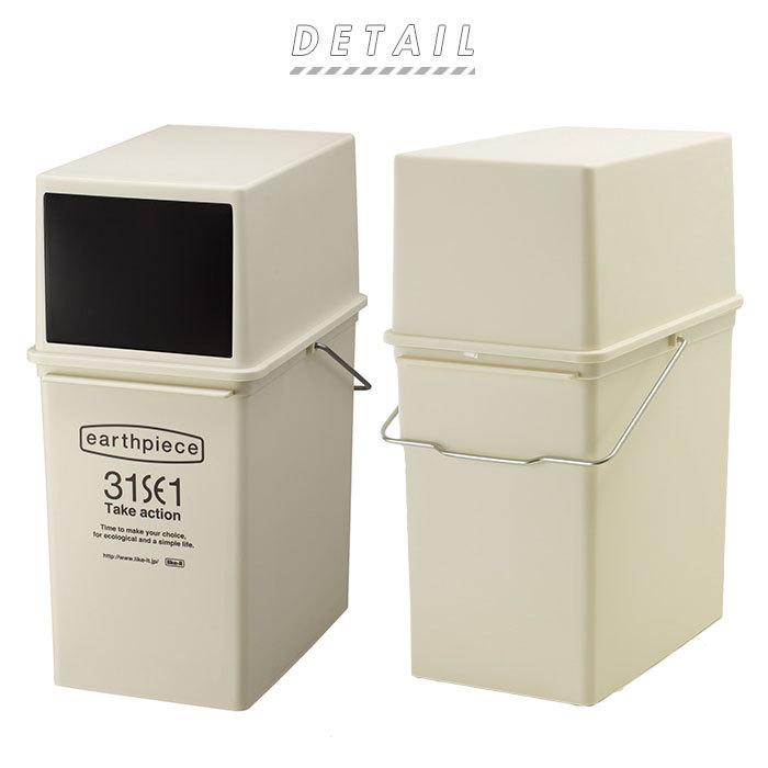 ゴミ箱 スリム 蓋付き 通販 ライクイット ごみ箱 ふた付き 積み重ね 分別 省スペース フロントオープン キッチン リビング おしゃれ ダストボックス Backyard Family 通販 Paypayモール