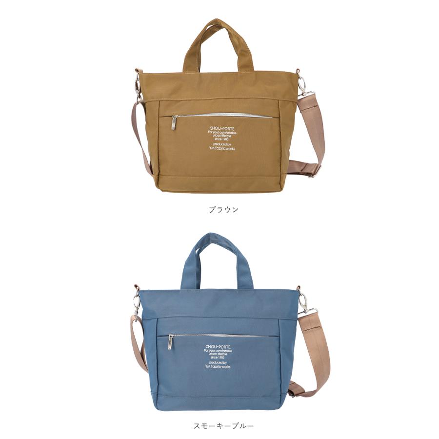ミント（アリミノ） ショルダーバッグ 通販ショルダーバッグ 