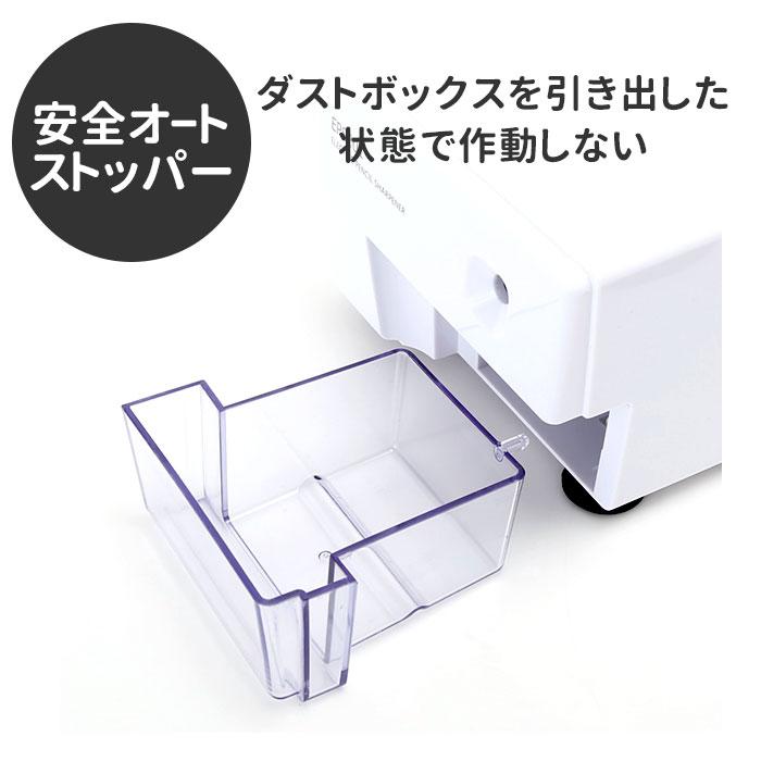 鉛筆削り 通販鉛筆削り 電動 子供 鉛筆けずり えんぴつ削り えんぴつけずり エンピツけずり おしゃれ 入学祝い プレゼント ギフト 入学準備 文房具 鉛筆削り | Asmix | 06