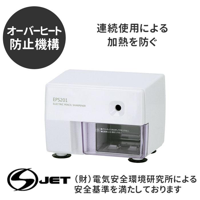 鉛筆削り 通販鉛筆削り 電動 子供 鉛筆けずり えんぴつ削り えんぴつけずり エンピツけずり おしゃれ 入学祝い プレゼント ギフト 入学準備 文房具 鉛筆削り | Asmix | 07