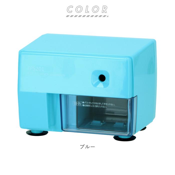 鉛筆削り 通販鉛筆削り 電動 子供 鉛筆けずり えんぴつ削り えんぴつけずり エンピツけずり おしゃれ 入学祝い プレゼント ギフト 入学準備 文房具 鉛筆削り | Asmix | 09