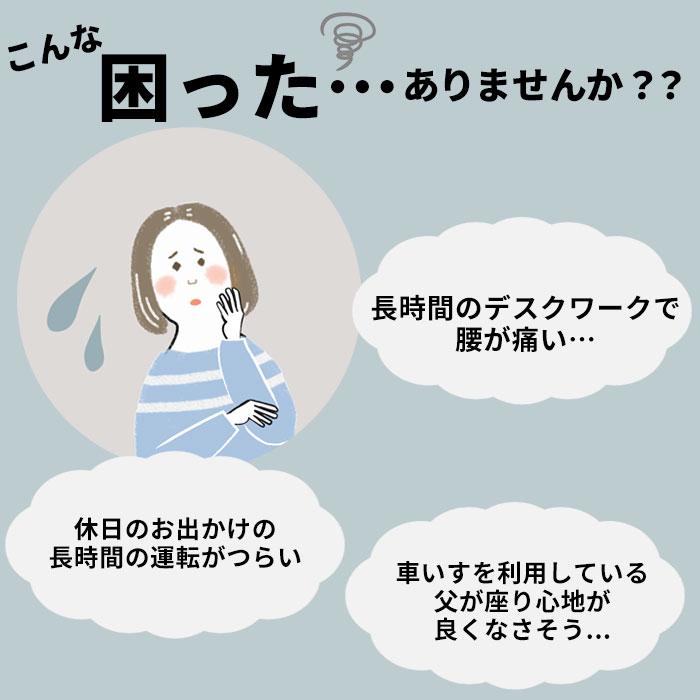 低反発 クッション 通販 エルゴクッション 座布団 運転席 車いす リビング 椅子用 姿勢サポート 健康グッズ 車内 社内 デスクワーク 妊娠中 産後 低反発 |  | 05