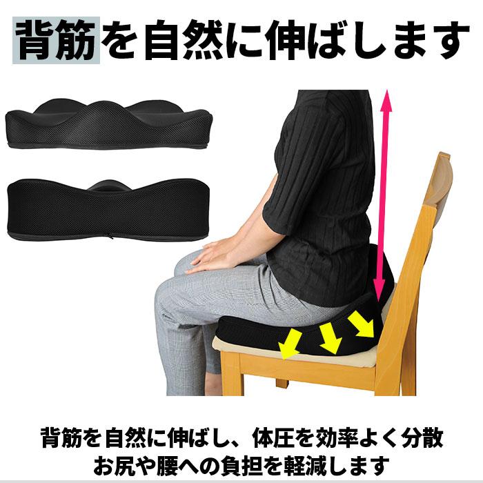 低反発 クッション 通販 エルゴクッション 座布団 運転席 車いす リビング 椅子用 姿勢サポート 健康グッズ 車内 社内 デスクワーク 妊娠中 産後 低反発 |  | 07