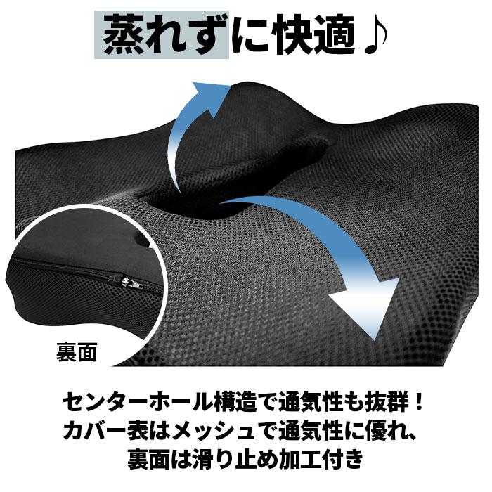 低反発 クッション 通販 エルゴクッション 座布団 運転席 車いす リビング 椅子用 姿勢サポート 健康グッズ 車内 社内 デスクワーク 妊娠中 産後 低反発 |  | 09