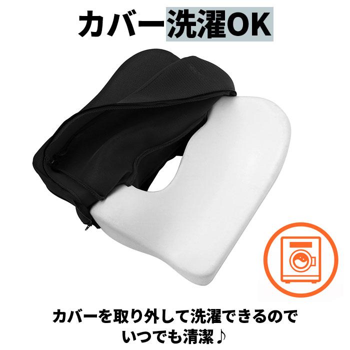 低反発 クッション 通販 エルゴクッション 座布団 運転席 車いす リビング 椅子用 姿勢サポート 健康グッズ 車内 社内 デスクワーク 妊娠中 産後 低反発 |  | 10