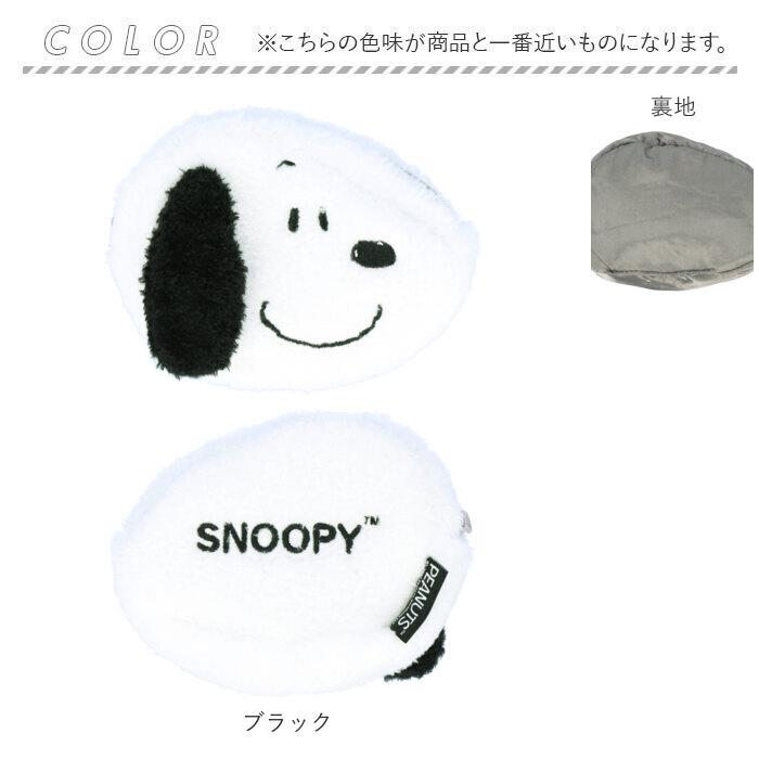 スヌーピー ポーチ 通販 コスメポーチ 化粧ポーチ ミニポーチ ピーナッツ peanuts キャラクター グッズ 大人 向け おしゃれ かわいい 小物入れ スヌーピー | ブランド登録なし | 14