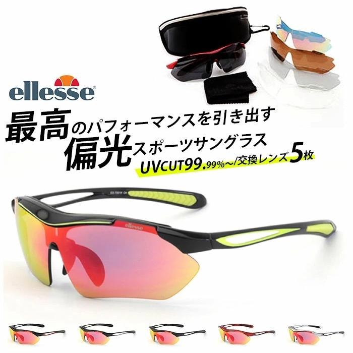Ellesse　サングラス ハイスペックの「偏光調光レンズ」を組み込んだ、NEW エレッセ