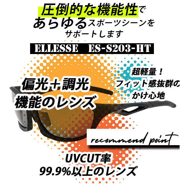 スポーツサングラス 偏光 メンズ レディース ellesse エレッセ 偏光サングラス UVカット おしゃれ ケースセット 軽量 釣り 調光 ドライブ サングラス :ess203ht:BACKYARD FAMILY ママタウン - 通販 - Yahoo!ショッピング スポーツサングラス 偏光 メンズ レディース ellesse エレッセ 偏光サングラス UVカット おしゃれ ケースセット 軽量 釣り 調光 ドライブ サングラス :ess203ht:BACKYARD FAMILY ママタウン - 通販 - Yahoo!ショッピング