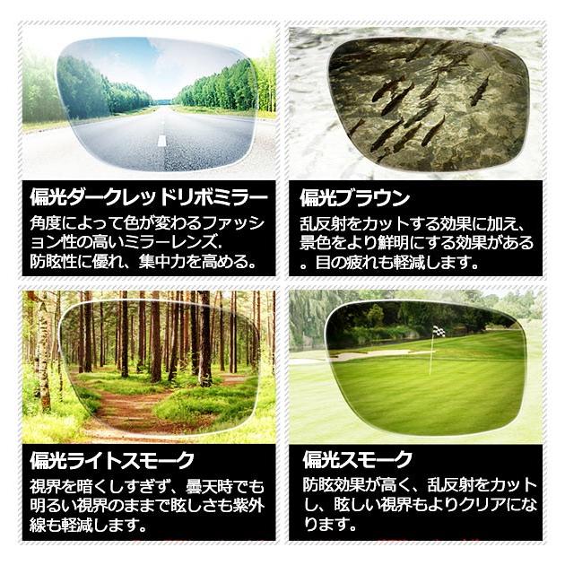 スポーツサングラス 偏光 メンズ レディース エレッセ ellesse 偏光サングラス スポーツグラス 偏光レンズ 通販 交換レンズ 4種類 セット 2眼レンズ | ellesse | 09