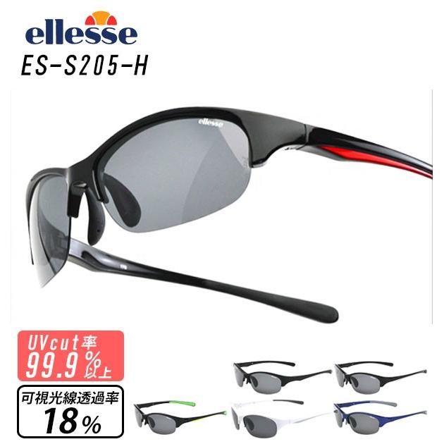スポーツサングラス 偏光 メンズ レディース エレッセ ellesse 偏光サングラス 偏光レンズ 紫外線 対策 UV カット 超軽量 | ellesse