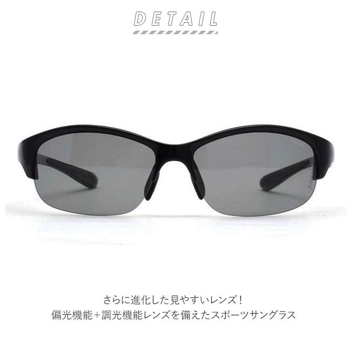 スポーツサングラス 偏光 調光 通販 メンズ レディース ellesse エレッセ サングラス スポーツ 偏光サングラス 調光サングラス UVカット スポーツサングラス | ellesse | 05