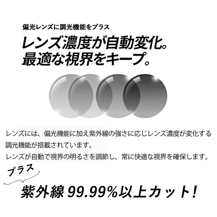 スポーツサングラス 偏光 調光 通販 メンズ レディース ellesse エレッセ サングラス スポーツ 偏光サングラス 調光サングラス UVカット スポーツサングラス | ellesse | 06