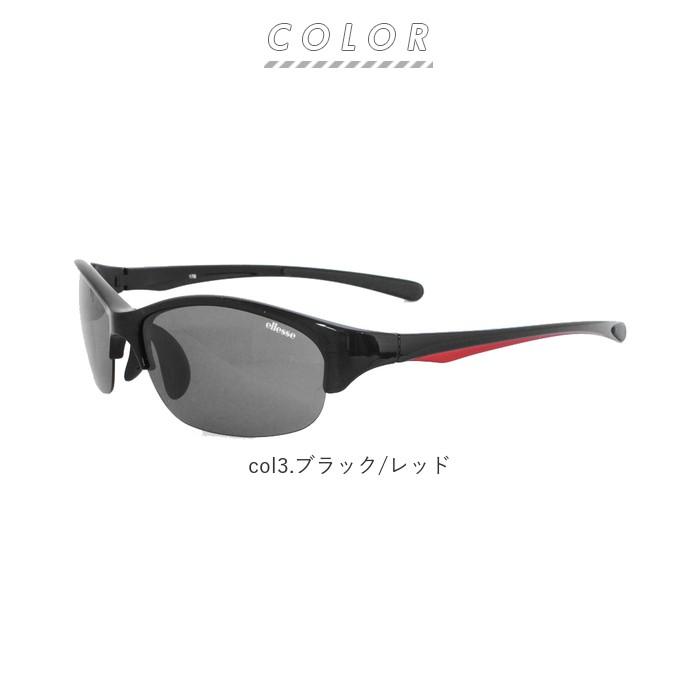 スポーツサングラス 偏光 調光 通販 メンズ レディース ellesse エレッセ サングラス スポーツ 偏光サングラス 調光サングラス UVカット スポーツサングラス | ellesse | 13