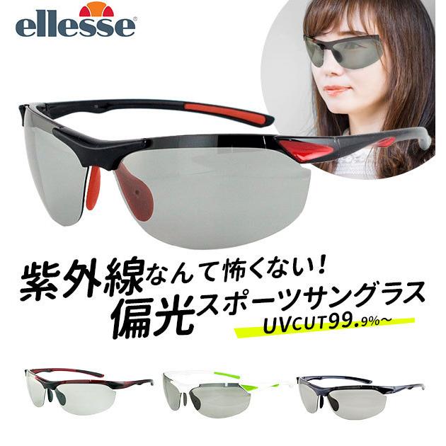 サングラス 自転車 レディース