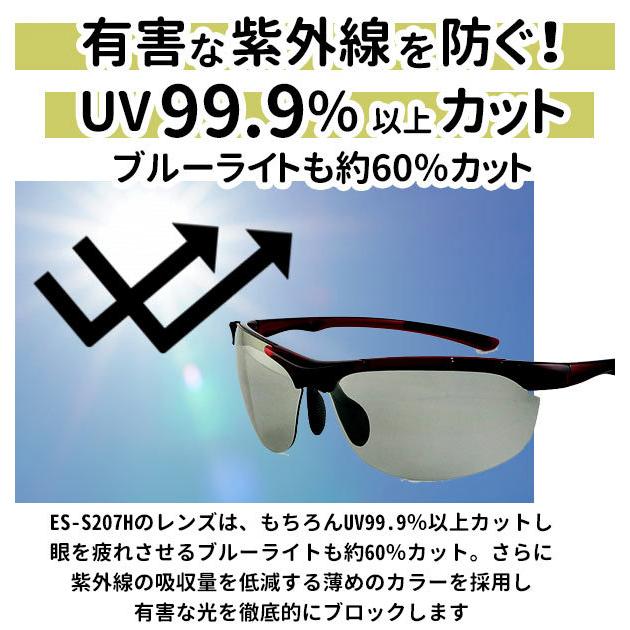 スポーツサングラス 偏光 メンズ レディース ellesse エレッセ 偏光サングラス UVカット おしゃれ ケースセット 軽量 おしゃれ ゴルフ スポーツサングラス |  | 09