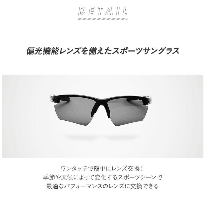 スポーツサングラス 偏光 通販 メンズ レディース Ellesse エレッセ サングラス スポーツ 交換レンズセット 5枚セット 偏光レンズ Uvカット 99 9 Backyard Family 通販 Paypayモール