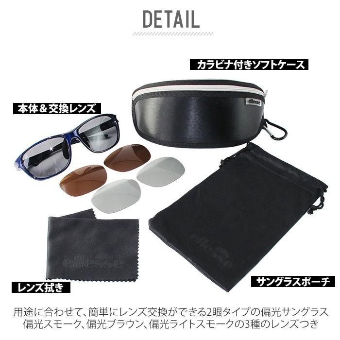 エレッセ サングラス メンズ 通販 ブランド Ellesse Uv 99 Uvカット 偏光サングラス スポーツサングラス スポーツ 偏光 軽量 超軽量 車 運転 ドライブ Backyard Family 通販 Paypayモール