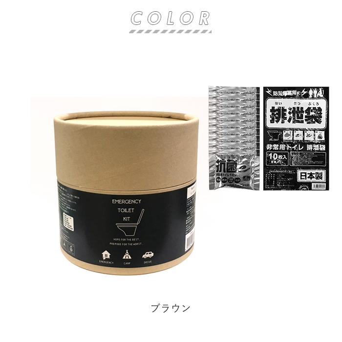 簡易トイレ 通販簡易トイレ 凝固剤 災害用トイレ トイレ 災害グッズ 災害支援 緊急用 トイレキット 袋 非常用簡易トイレ 車内 渋滞 断水 日本製 備え 簡易トイレ | BACKYARD FAMILY | 07