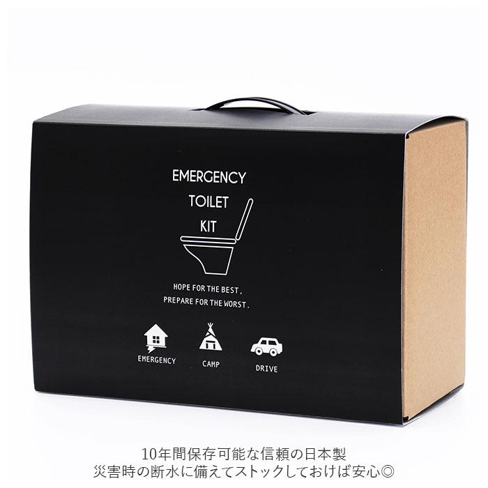 簡易トイレ ダンボール 通販 非常用トイレ 10回 災害用トイレ 簡易トイレ 凝固剤 緊急トイレ 災害支援 緊急用 トイレキット 袋 便所 簡易トイレ | ブランド登録なし | 12