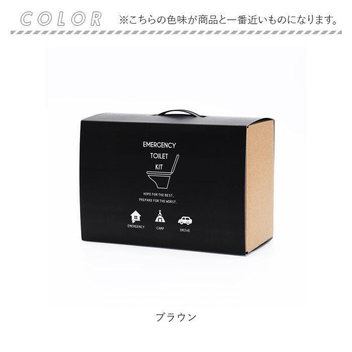 簡易トイレ ダンボール 通販 非常用トイレ 10回 災害用トイレ 簡易トイレ 凝固剤 緊急トイレ 災害支援 緊急用 トイレキット 袋 便所 簡易トイレ | ブランド登録なし | 15