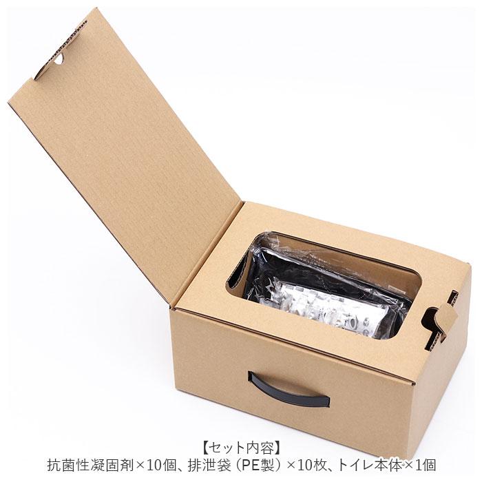 簡易トイレ ダンボール 通販 非常用トイレ 10回 災害用トイレ 簡易トイレ 凝固剤 緊急トイレ 災害支援 緊急用 トイレキット 袋 便所 簡易トイレ | ブランド登録なし | 07