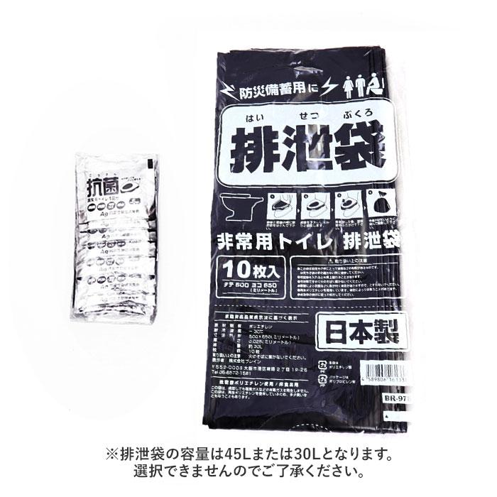 簡易トイレ ダンボール 通販 非常用トイレ 10回 災害用トイレ 簡易トイレ 凝固剤 緊急トイレ 災害支援 緊急用 トイレキット 袋 便所 簡易トイレ | ブランド登録なし | 08