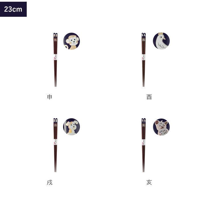 若狭塗 通販若狭塗 箸 日本製 お箸 干支 おはし 18cm 23cm 約 20cm 20.5cm うるし塗り 漆塗り イシダ はし 18 結婚祝い 祖母 母の日 敬老の日 ギフト  若狭塗 |  | 26