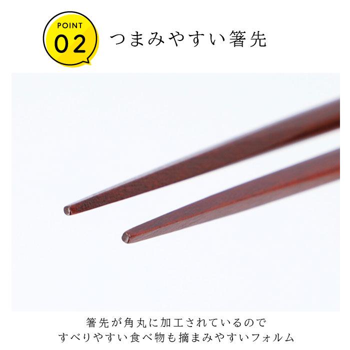 若狭塗 通販若狭塗 箸 日本製 お箸 干支 おはし 18cm 23cm 約 20cm 20.5cm うるし塗り 漆塗り イシダ はし 18 結婚祝い 祖母 母の日 敬老の日 ギフト  若狭塗 |  | 16