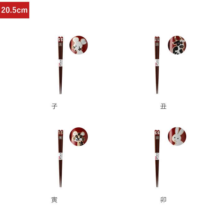 若狭塗 通販若狭塗 箸 日本製 お箸 干支 おはし 18cm 23cm 約 20cm 20.5cm うるし塗り 漆塗り イシダ はし 18 結婚祝い 祖母 母の日 敬老の日 ギフト  若狭塗 |  | 21