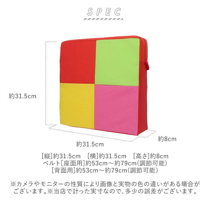 子供用 椅子 クッション 通販 子ども 高さ調整 子供 高さ調節 お食事クッション お子さま用 イス チェアパッド 座布団 椅子用 ダイニング キッズチェア 子供用 | BACKYARD FAMILY | 20