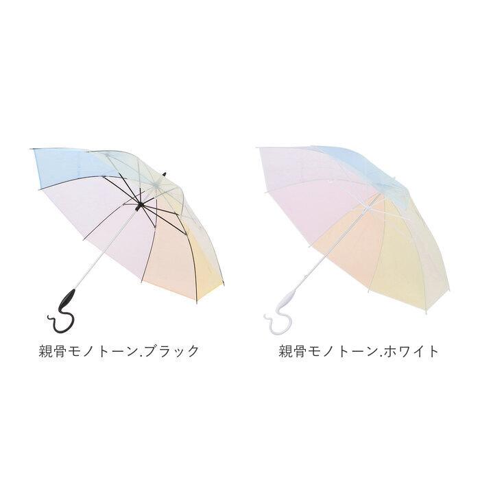 ビニール傘 通販ビニール傘 かわいい ブランド エバーイオン カラフル701 雨傘 レディース 長傘 おしゃれ 60cm グラスファイバー 婦人傘 虹色 ビニール傘 | Evereon | 15