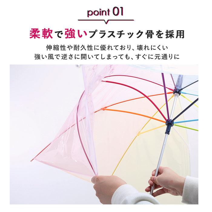 ビニール傘 通販ビニール傘 かわいい ブランド エバーイオン カラフル