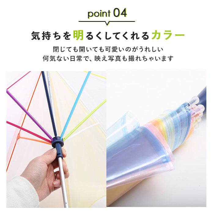 ビニール傘 通販ビニール傘 かわいい ブランド エバーイオン カラフル701 雨傘 レディース 長傘 おしゃれ 60cm グラスファイバー 婦人傘 虹色 ビニール傘 | Evereon | 10