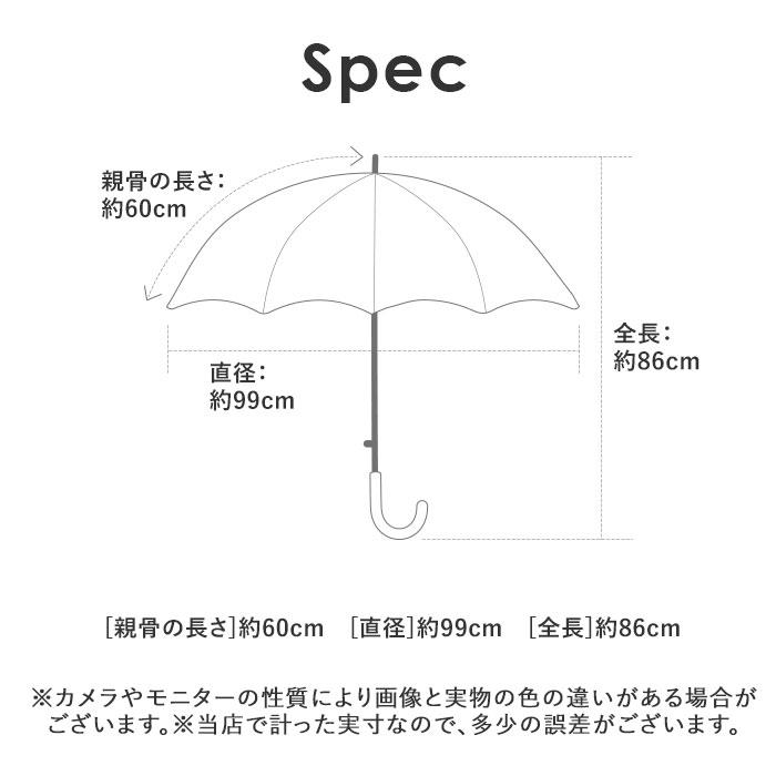 ビニール傘 通販ビニール傘 かわいい ブランド エバーイオン カラフル701 雨傘 レディース 長傘 おしゃれ 60cm グラスファイバー 婦人傘 虹色 ビニール傘 | Evereon | 12