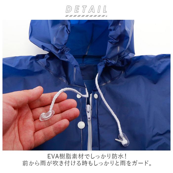 レインウェア 通販レインウェア メンズ 上下 レディース 登山 ゴルフ 釣り レインスーツ ジュニア フード付き ネイビー 紺 男女兼用 シンプル レインウェア |  | 01