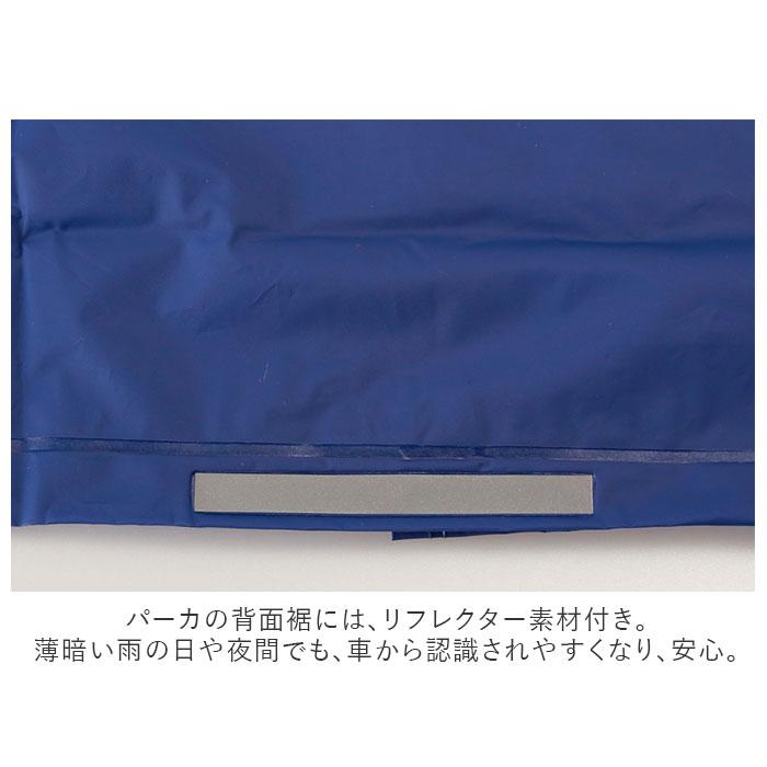 レインウェア 通販レインウェア メンズ 上下 レディース 登山 ゴルフ 釣り レインスーツ ジュニア フード付き ネイビー 紺 男女兼用 シンプル レインウェア |  | 03