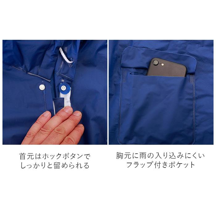 レインウェア 通販レインウェア メンズ 上下 レディース 登山 ゴルフ 釣り レインスーツ ジュニア フード付き ネイビー 紺 男女兼用 シンプル レインウェア |  | 05